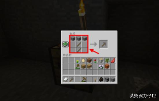 我的世界筛子筛什么有红石？：我的世界红石