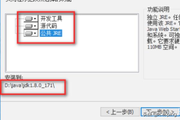 jdk10-jdk10是哪个版本