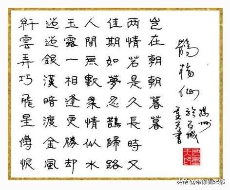 草书隶书是汉字的书法字体