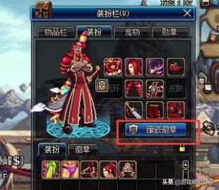 dnf装备怎么打孔 dnf装备怎么打孔最快-第10张图片-随然AIR主题