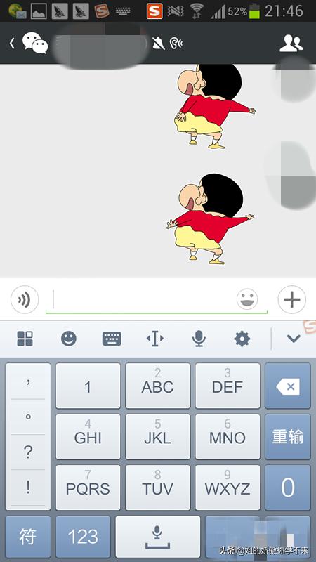 emoji表情包（微信怎样添加emoji表情？）