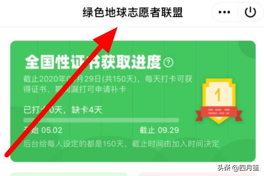qq 绿色-qq绿色群发器