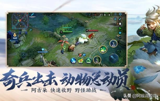 腾讯的单机游戏有哪些？如何通过QQ快速进入王者荣耀？