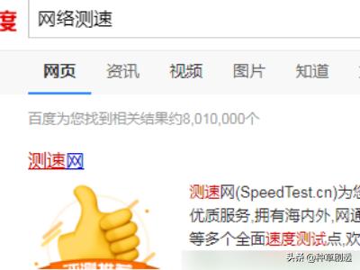 电脑上测试搭建网站