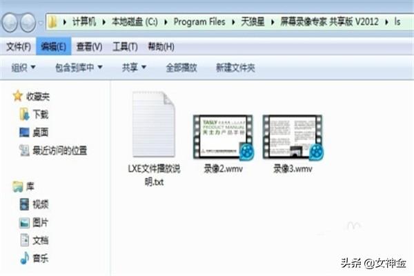 屏幕录像专家如何调分辨率？：屏幕录像专家