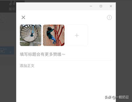 怎么用小红书搭配衣服(图6)