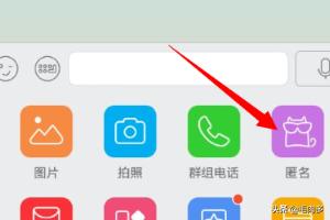 无需注册匿名聊天网页 不用登录刺激的匿名聊天软件-第7张图片-1050游戏知识