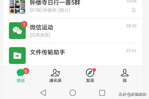 如何找到最搭配的配乐(图2)