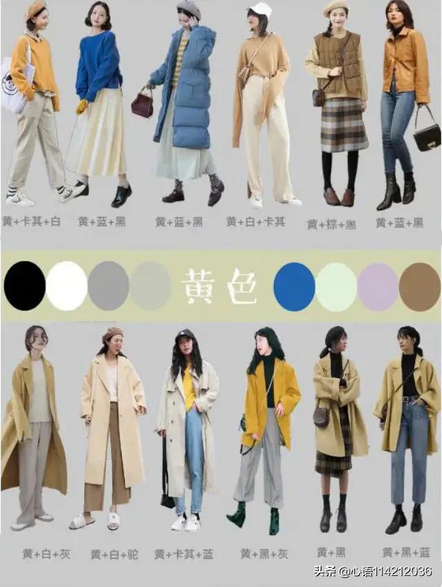 最舒适色彩搭配图片女生(图4)