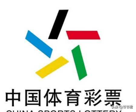 足球赛体彩支持【*】足球赛体彩支持中奖吗