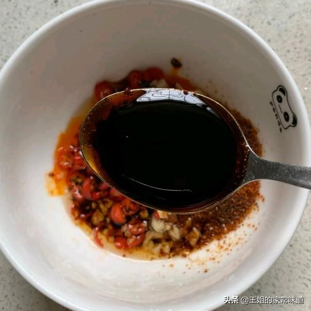 小茄子凉拌菜的做法窍门(图18)
