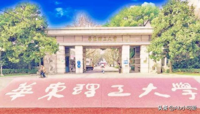 中国大学排名2019，中国大学排名最新排名表