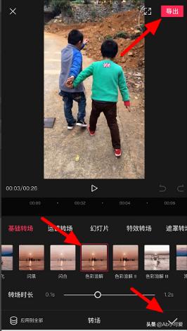 [手机视频剪辑]一段视频用手机怎么剪成两段？