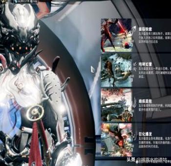 星际争霸小说 星际争霸-第5张图片-Game优搜