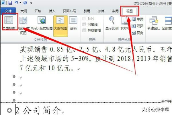 [怎么删空白页]如何删除空白页面？