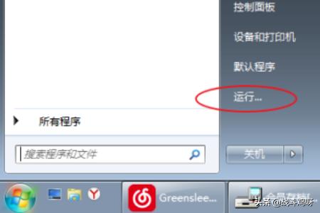 免费l2tp服务器地址