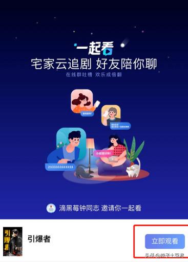 51人人视频如何在电视上登录？：视频tv