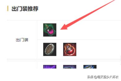 英雄联盟ap石头符文（lolS10石头人符文加点S10石头人出装玩法攻略？）