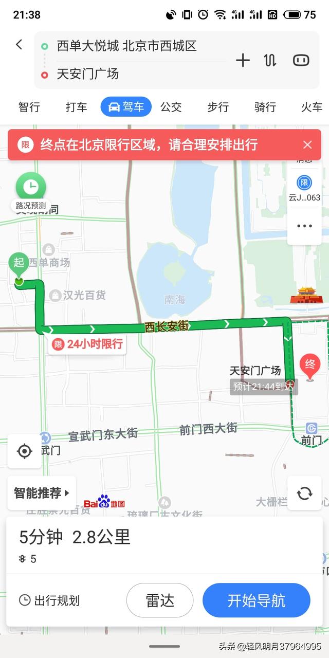 北京旅游攻略怎么做 国内地图,北京旅游攻略怎么做 国内地图的