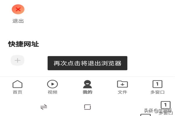 oppo手机浏览器禁止安装怎么解除？：wap浏览器