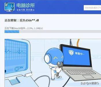 启动软件提示dll丢失怎么办-启动软件提示dll丢失怎么办解决