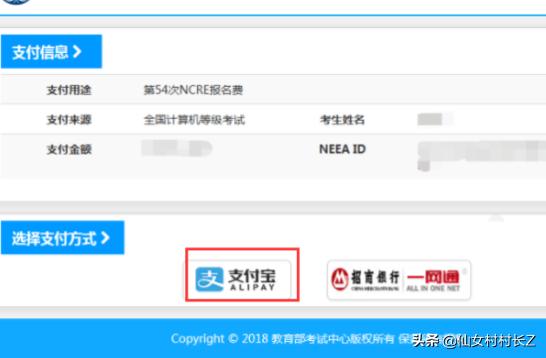 山东教育招生考试院官网入口，山东教育招生考试院官网入口登录网址