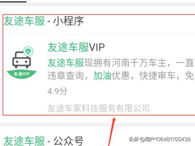 阳光车险线上投保可靠-阳光车险可以直接买交强险吗？