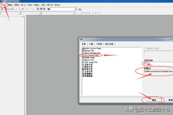 vc6.0绿色版-vc6.0安装教程