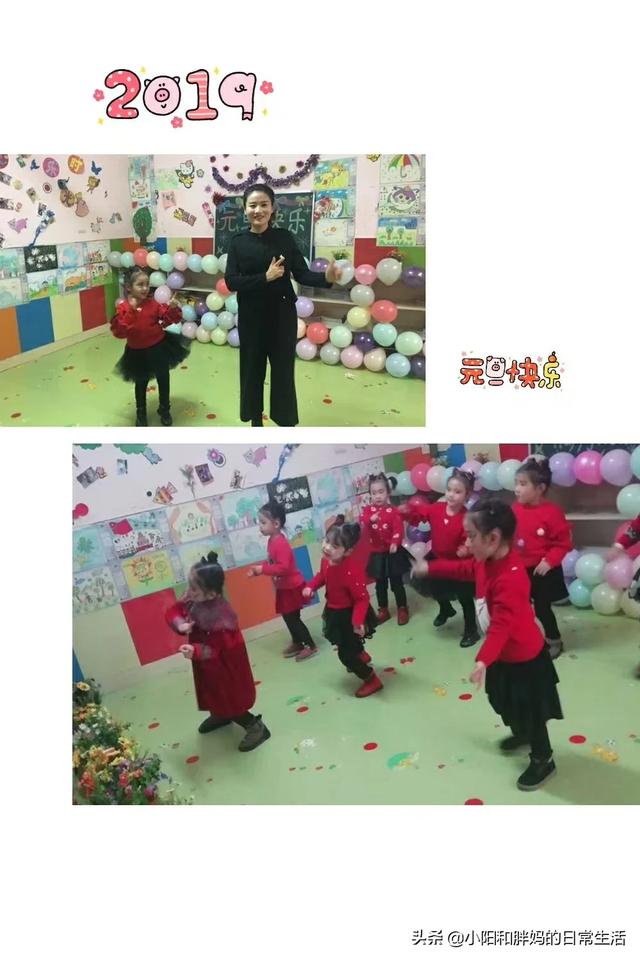 请问幼儿园家长会有没有老师和家长互动的好游戏？