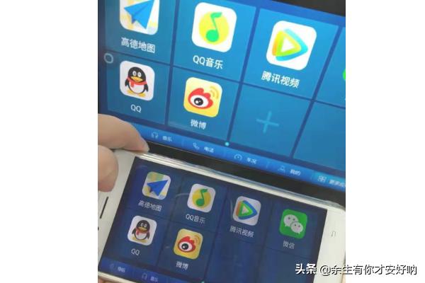 [宝骏智联]华为手机怎么与宝骏互联？