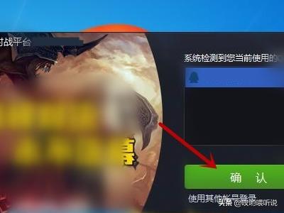 腾讯对战平台永久关闭了吗（腾讯对战平台现在还能用吗）