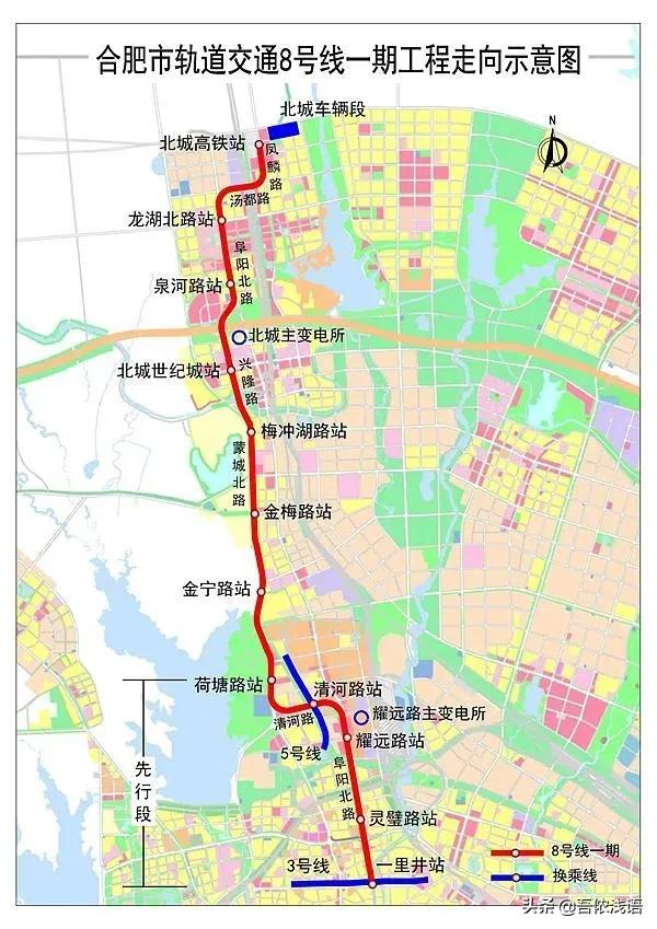 合肥8号地铁路线，合肥8号地铁路线图