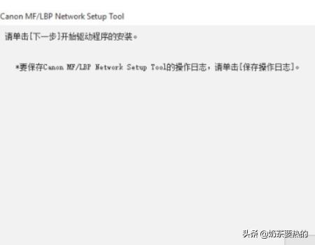 6018w6018w打印机如何无线连接