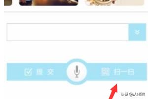 圆通快递的司机app叫什么，圆通快递员的app