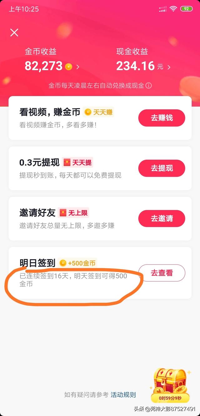 大学生可以通过什么渠道赚钱