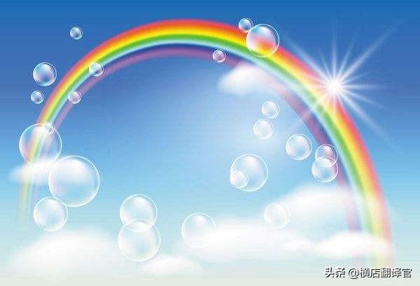 什么比喻句(彩虹像什么比喻句)