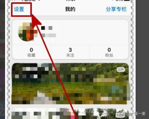 美篇电脑版-美篇电脑版怎么拼图