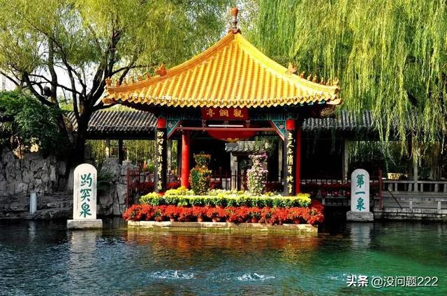 济南什么泉出名？