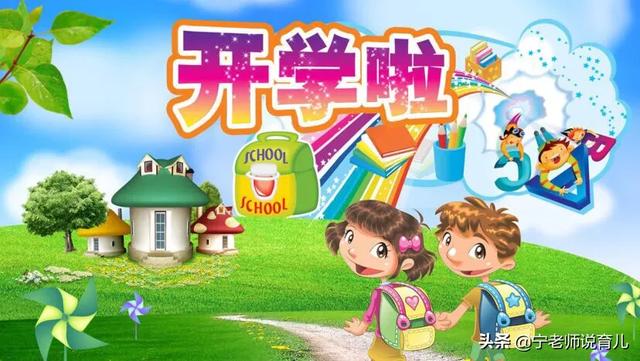 妈妈对读幼儿园的女儿应该说些什么话,祝幼儿园女儿开心句子暖心 - 句子网