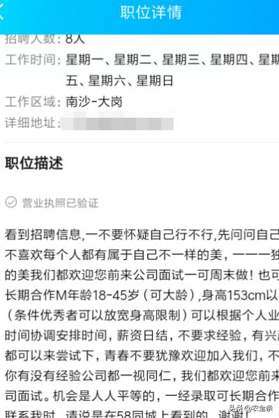 qq行业资讯，qq业务网行业排行榜黑马