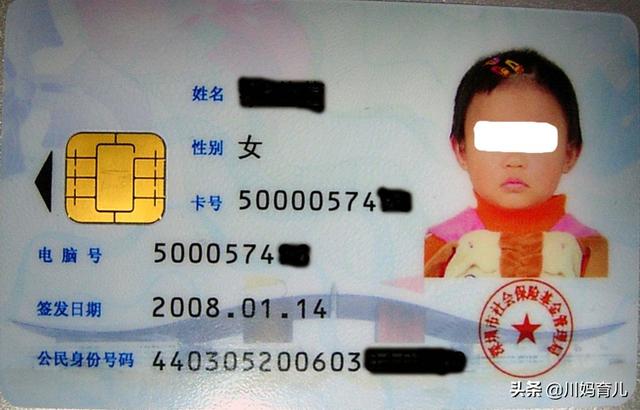 少儿疾病保险去医院怎么用，少儿疾病保险去医院怎么用医保卡