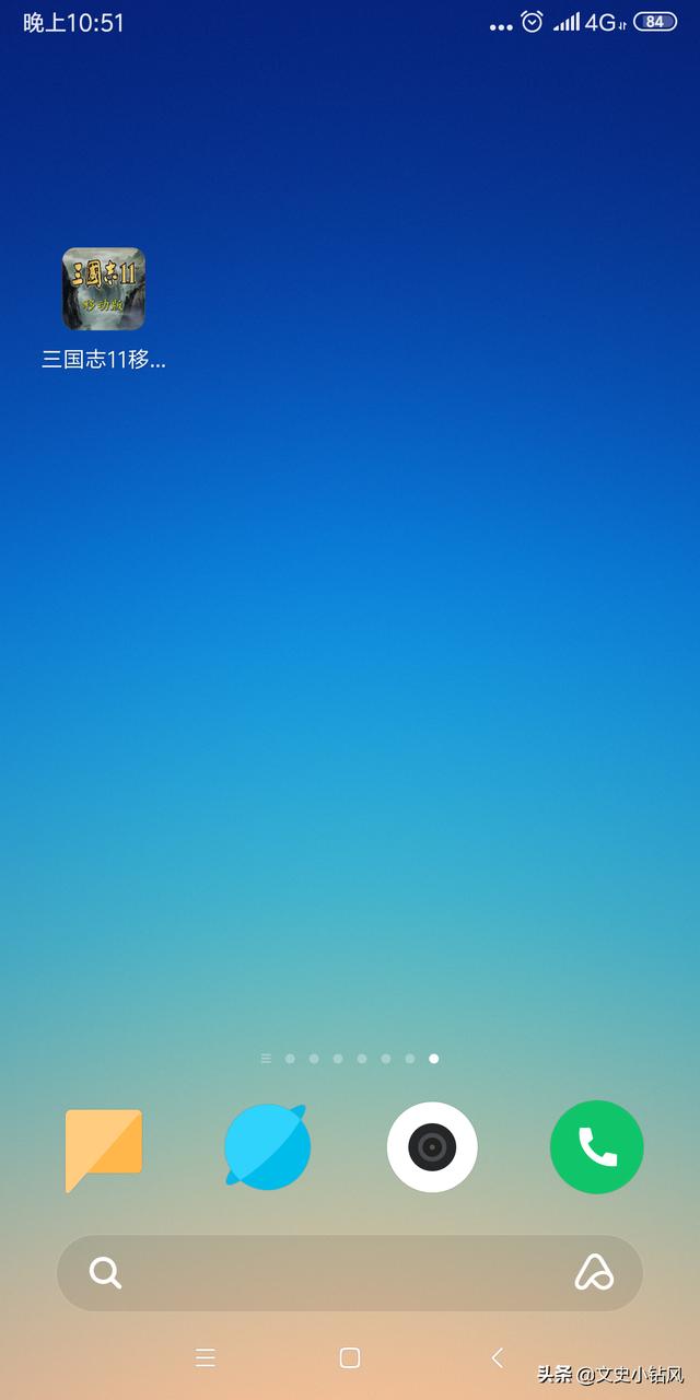 三国志11下载手机版（三国志11免费下载）