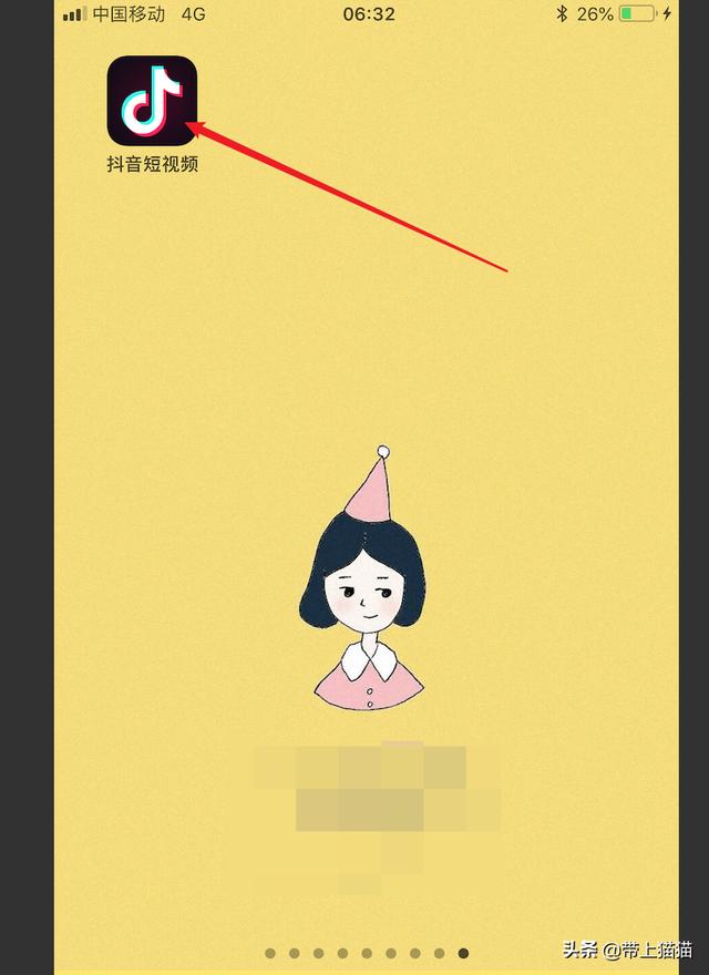 国际版抖音怎么购物