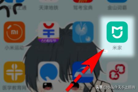如何翻录加密视频(视频怎么翻录)