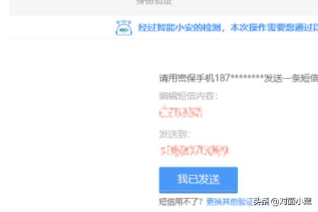 qq被限制登录（qq限制登录怎么解封？）