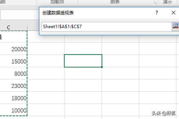 怎么做数据透视表怎么做数据透视表excel