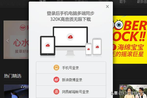 163订阅邮件是什么？：网易订阅