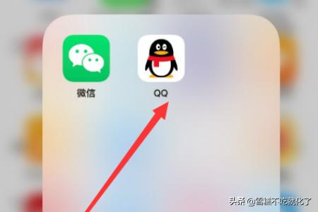 qq手机标识怎么取消,qq手机标识怎么取消还显示出来怎么回事