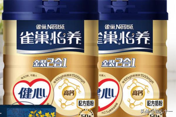 美赞臣怎么样(美赞臣蓝臻1段怎么样)