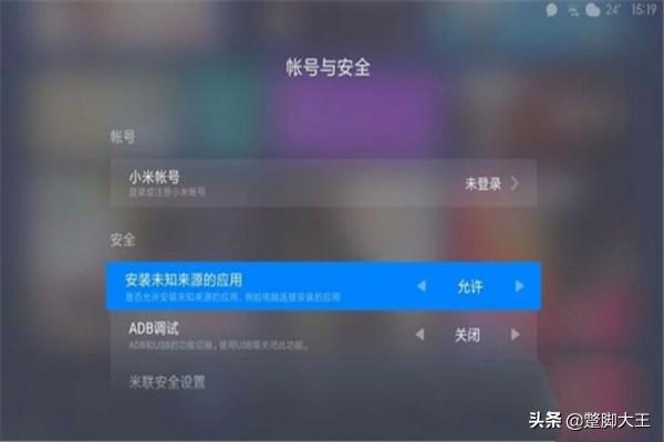 [tvapk]电视里面的APK代表什么意思？